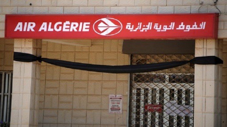 فابيوس: التعرف على جثث ضحايا الطائرة الجزائرية المنكوبة سيكون صعب للغاية وسيستمر لمدة طويلة