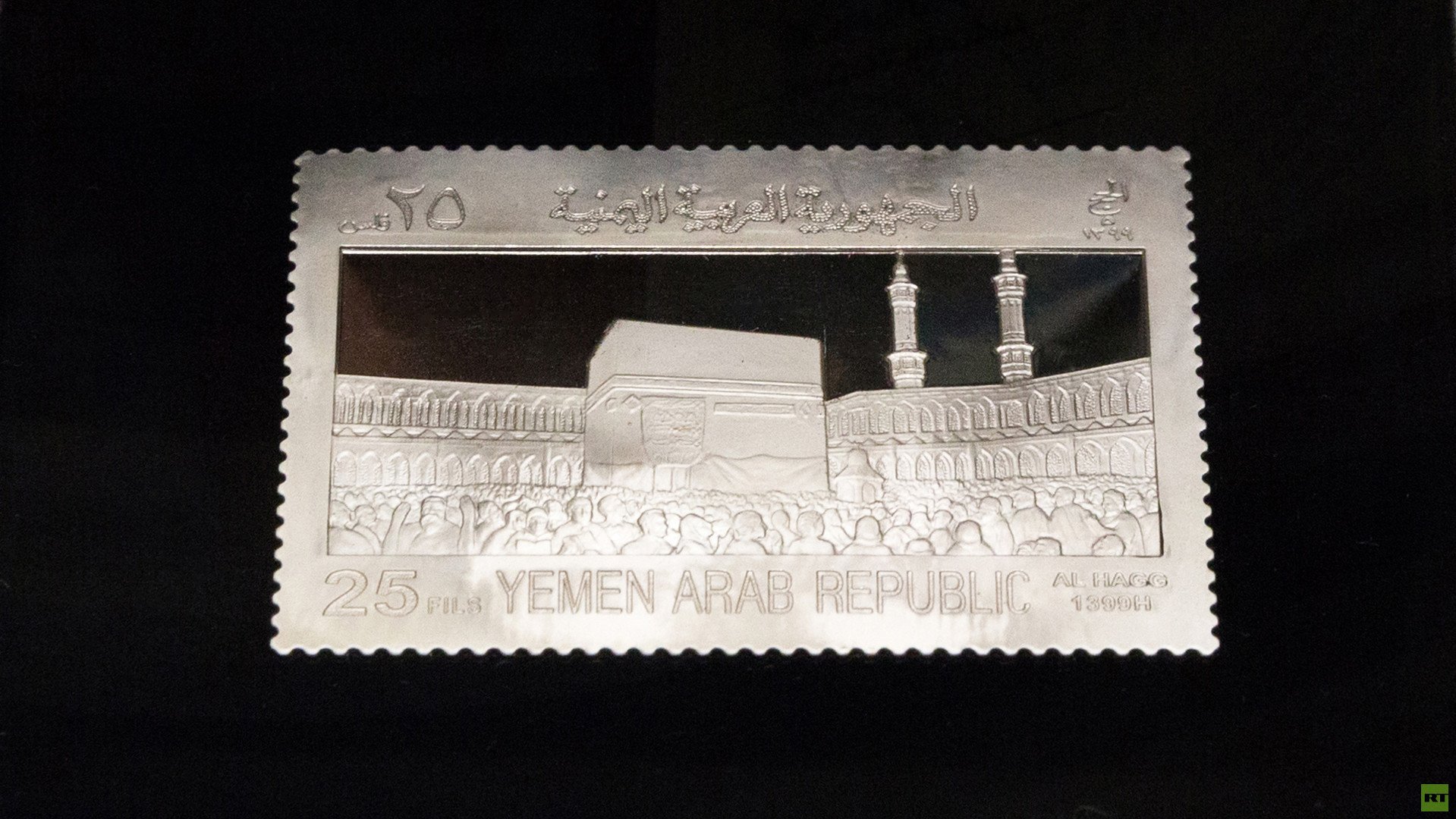 "الهجرة" (اليمن 1980).