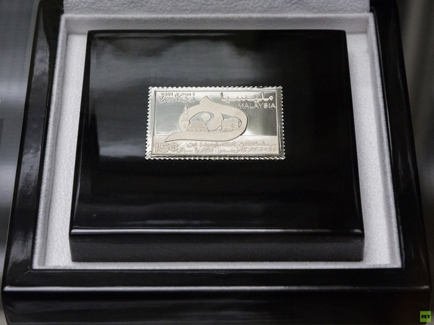  "الهجرة" (ماليزيا 1980 ).