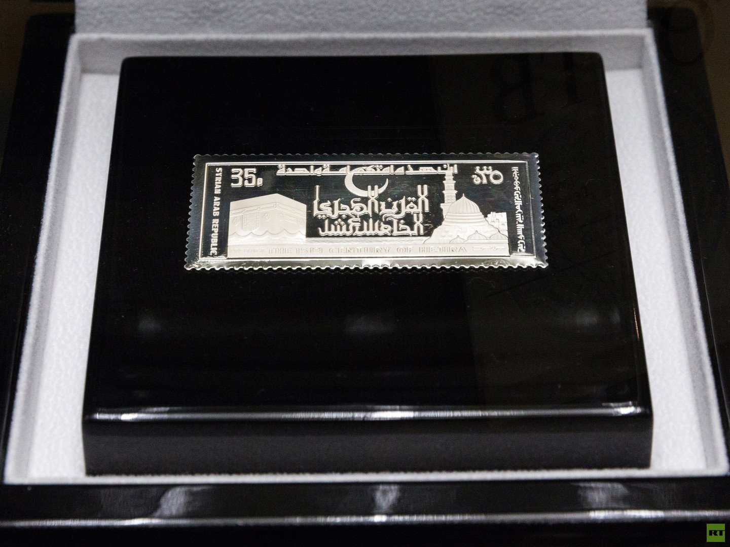 "الهجرة" (سورية 1980).