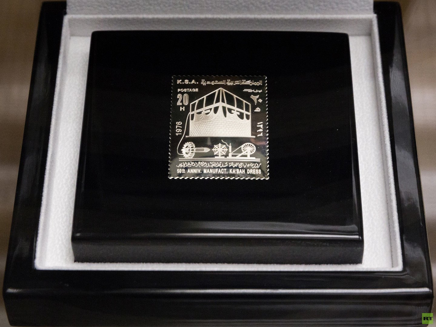  "الكعبة الشريفة" (المملكة العربية السعودية 1976 ).