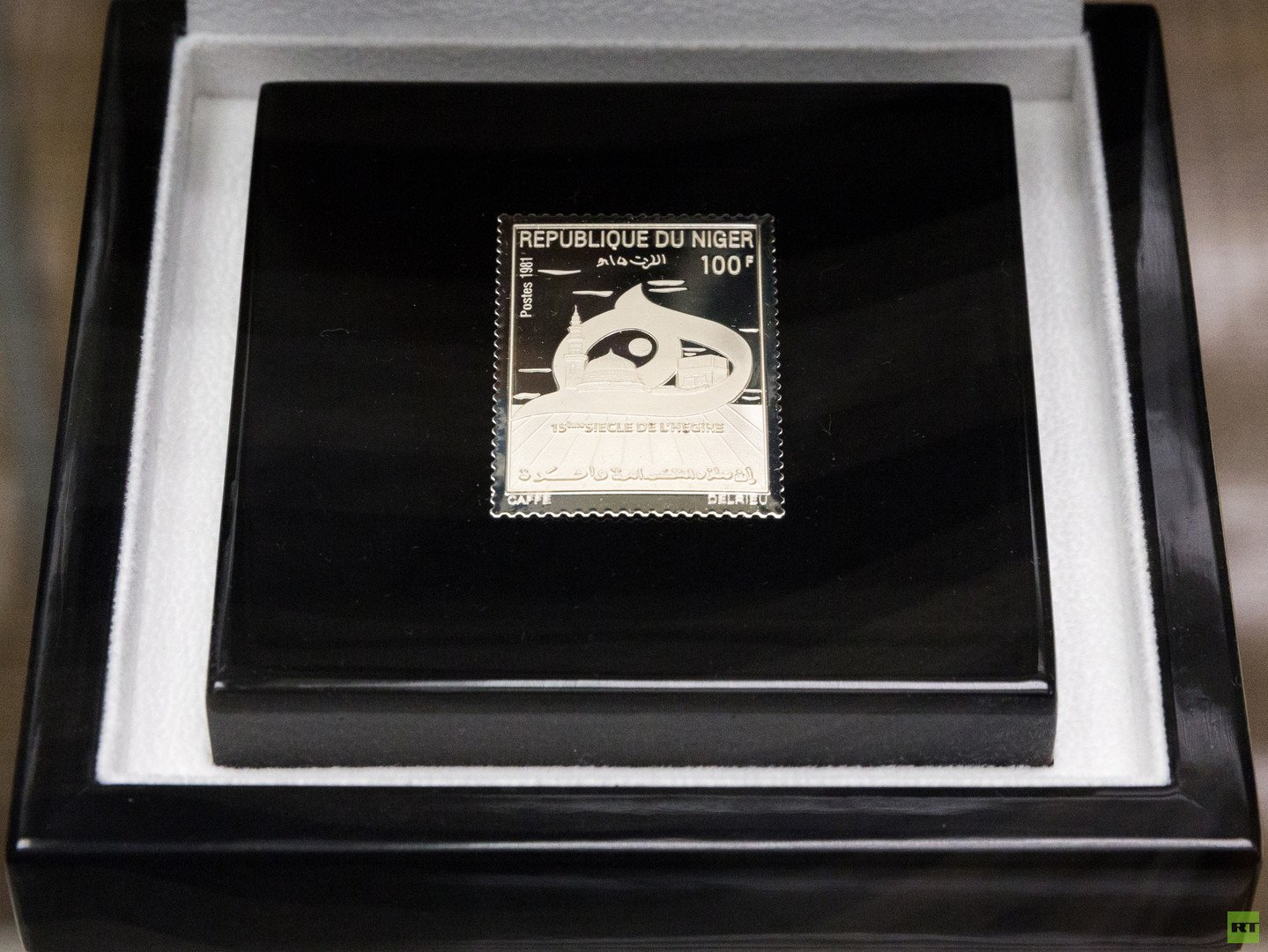 "الهجرة" (النيجر 1981 ).