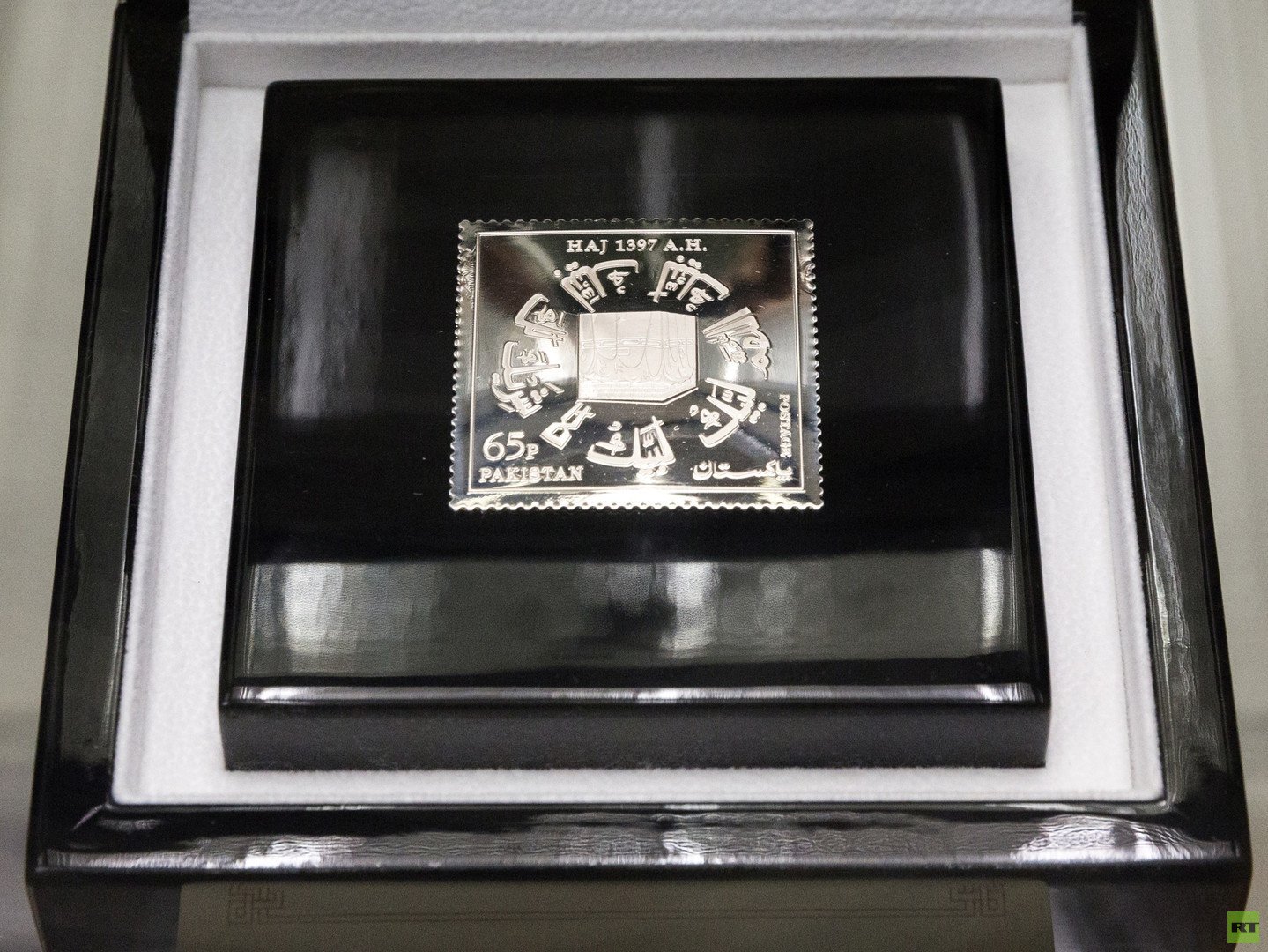 "الكعبة الشريفة، مكة" (باكستان 1977 ).