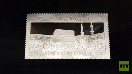 "الهجرة" (اليمن 1980).