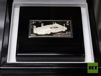 "المسجد الحرام" (المملكة العربية السعودية 1989).