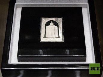  "الحج" (المملكة العربية السعودية 1997 ).