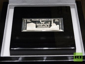 "الهجرة" (سورية 1980).