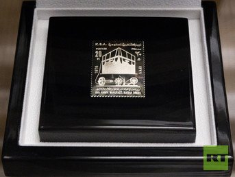  "الكعبة الشريفة" (المملكة العربية السعودية 1976 ).