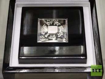 "الكعبة الشريفة، مكة" (باكستان 1977 ).