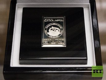  "الهجرة" (قطر 1980).