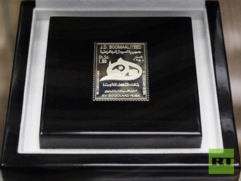  "الهجرة" (الصومال 1981).