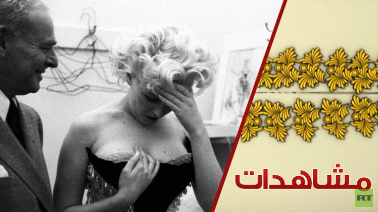 المشاهير يولدون في الأرياف