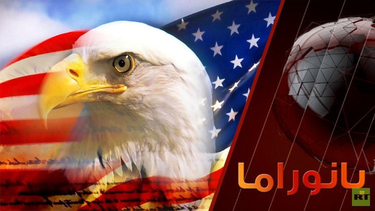 استراتيجية أوباما... مكافحة الإرهاب أم استثماره