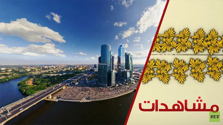 جولة في مدينة يكاترينبورغ ... وفي جوفها