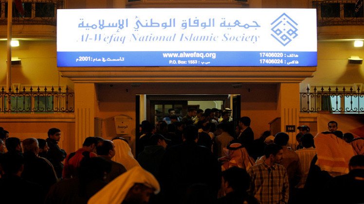 البحرين توقف نشاط جمعية الوفاق لثلاثة أشهر