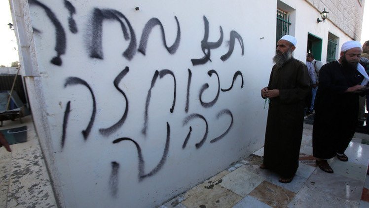 الجيش الإسرائيلي يرفع حالة التأهب بعد حرق مستوطنين لمسجد في الضفة (صور+فيديو)