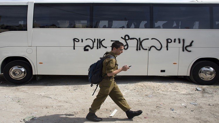 مقتل فلسطيني في القدس يرجح على يد مستوطنين