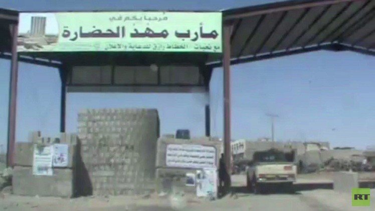 مقتل 3 من الحوثيين في رداع باليمن