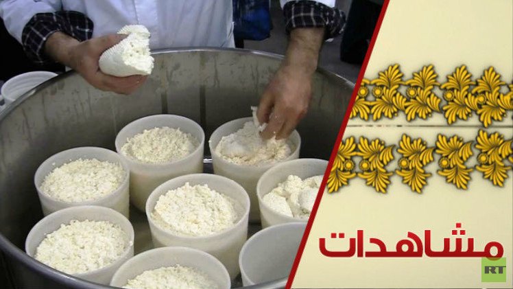 جبنة إيطالية بصلصة روسية