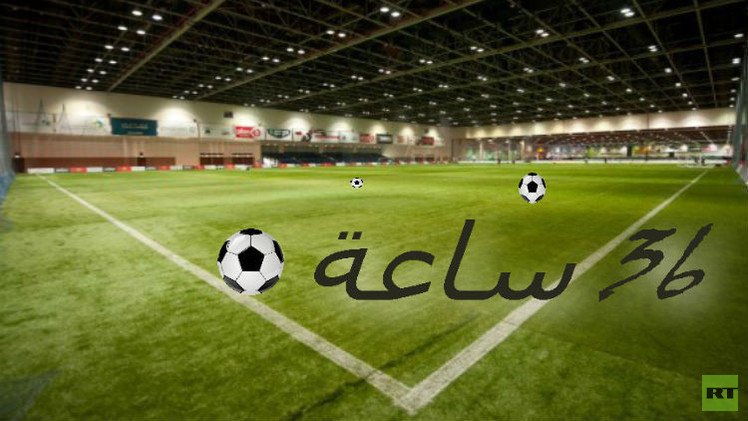 مباراة كرة قدم لـ 36 ساعة في الإمارات