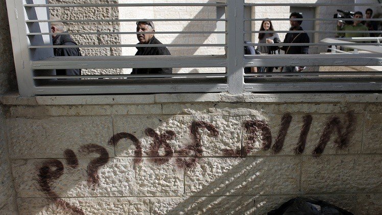 تقرير إسرائيلي حقوقي ينتقد تنامي العنصرية والعنف ضد المواطنين العرب