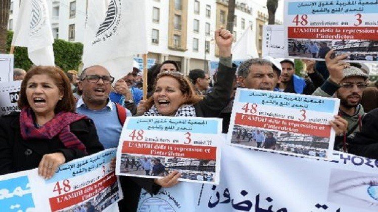 تغريم الداخلية المغربية بعد منعها أنشطة جمعية حقوقية