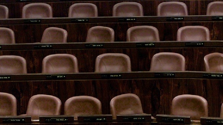 الأحزاب العربية في إسرائيل تعلن عن تشكيل قائمة مشتركة لخوض انتخابات الكنيست القادمة