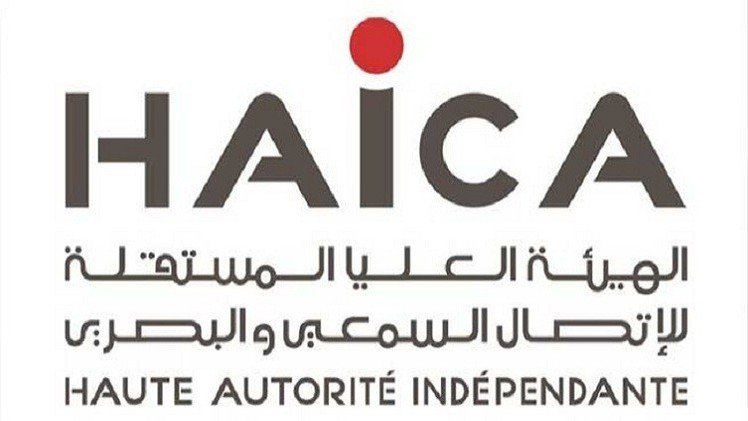 النهضة تدعو "هيكا" للتراجع عن إيقاف بث قنوات تونسية