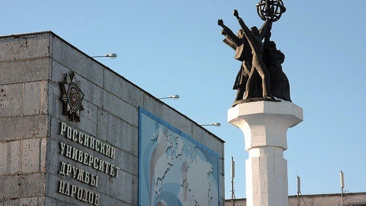 موسكو.. جامعة الصداقة بين الشعوب تحتفل بالذكرى الـ55 لتأسيسها