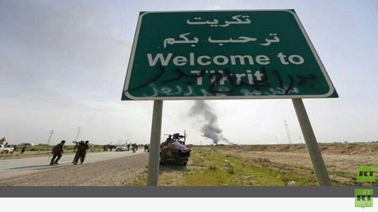 القوات العراقية تتقدم عبر البوابة الجنوبية لتكريت وتسيطر على مستشفى المدينة