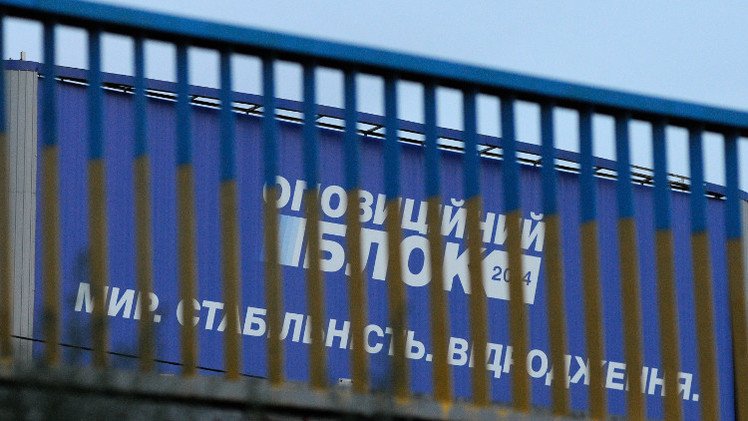 المعارضة الأوكرانية تحمّل الحكومة مسؤولية وفاة نواب ومسؤولين سابقين