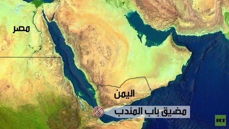 واشنطن تعمل على ضمان استمرار الحركة في مضيقي باب المندب وهرمز 