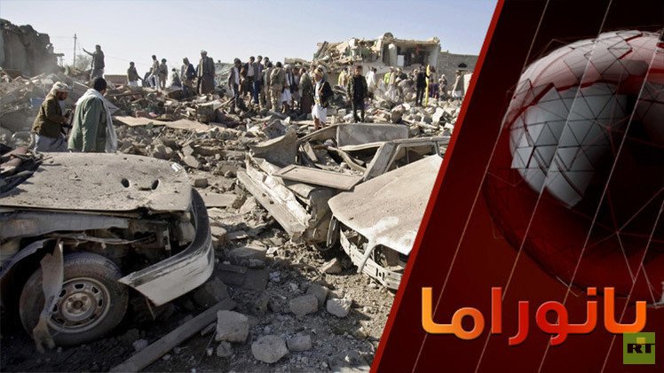 نار اليمن... وطبخة المنطقة