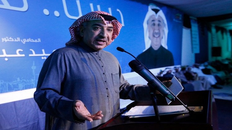 السعودية تحتج ضد "إساءات" نائب كويتي