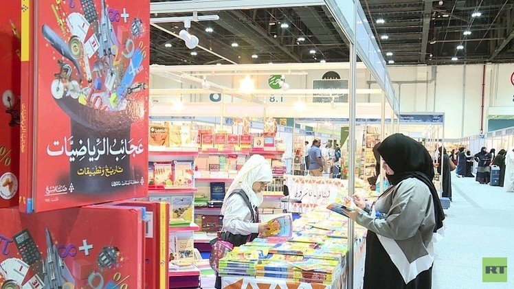 معرض أبوظبي الدولي للكتاب يكمل مسيرة ربع قرن