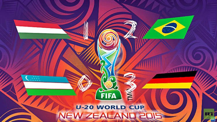 (فيديو) البرازيل وألمانيا إلى الدور الثاني في مونديال الشباب