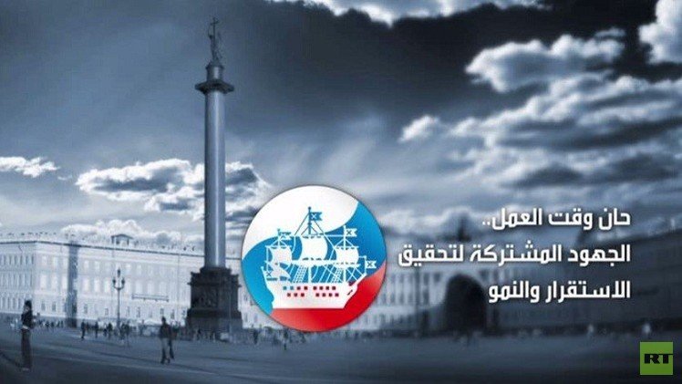 موسكو وواشنطن.. مواجهة ميدانها أوروبا