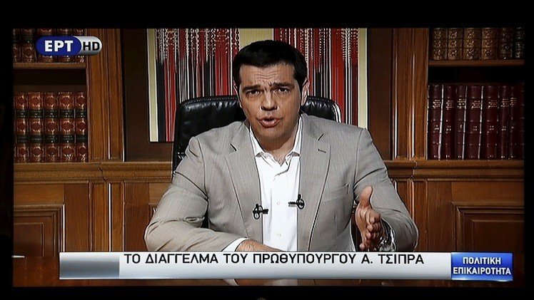 أثينا تفرض قيودا على حركة رؤوس الأموال وتغلق بنوكها 