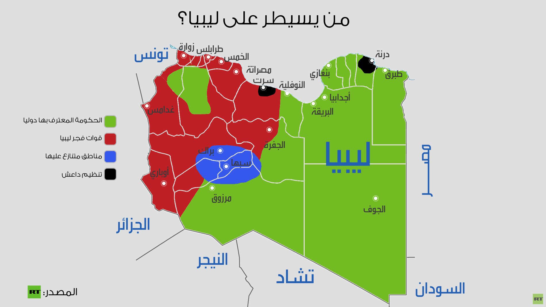 إنفوجرافيك: من يسيطر على ليبيا؟