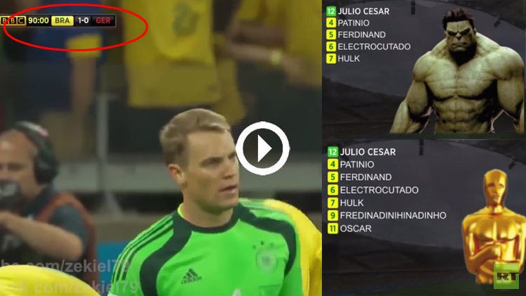 (فيديو) هالك وأوسكار يلغيان الهزيمة التاريخية 1-7 أمام ألمانيا