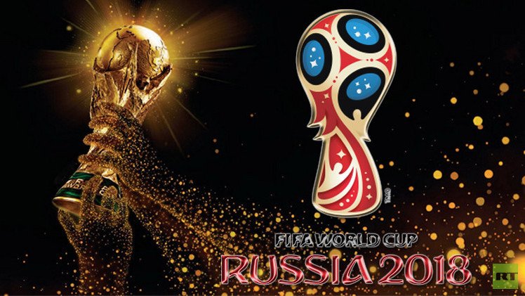 قرعة تصفيات مونديال روسيا 2018.. الحلم يبدأ من هنا 