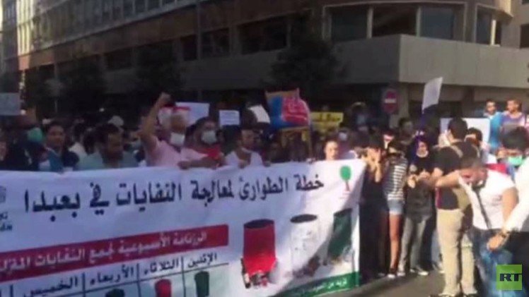 سكان بيروت يحتجون على تراكم النفايات في شوارع العاصمة اللبنانية (فيديو) 