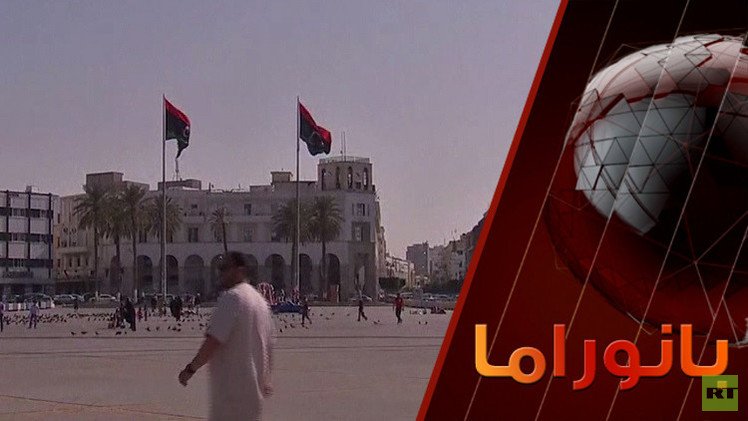 ليبيا.. المتاهات والقرار العربي