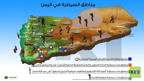إنفوجرافيك: مناطق السيطرة في اليمن 