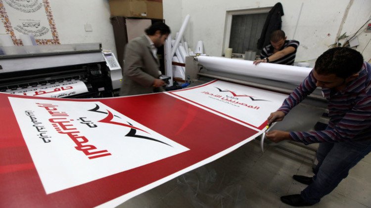 نتائج غير رسمية: حزب المصريين الأحرار ينال أكبر عدد من مقاعد البرلمان المصري