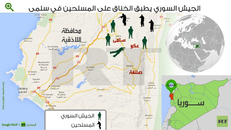 ريف اللاذقية.. الجيش يدخل سلمى في الكماشة بسيطرته على عكو 
