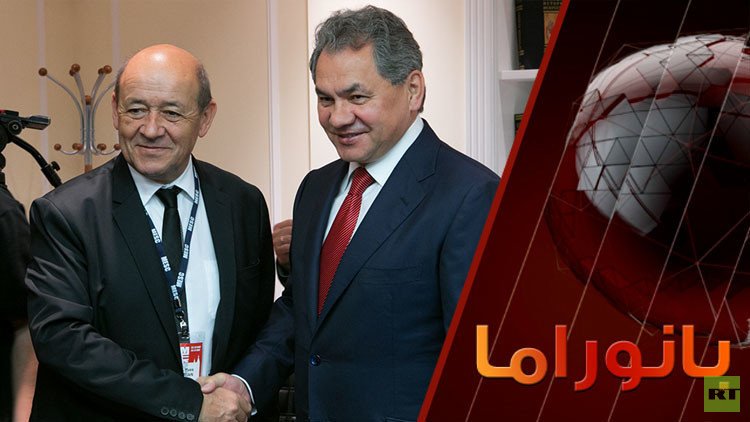  موسكو وباريس .. الخندق الواحد