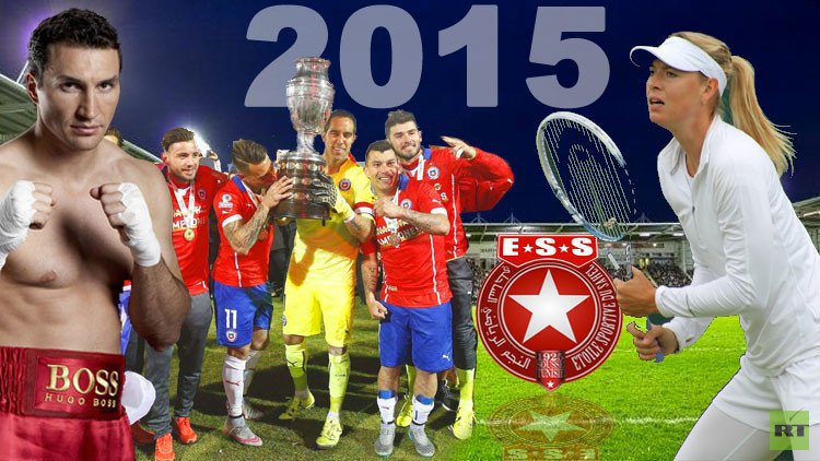 أهم الأحداث الرياضية في عام 2015 (الجزء الثاني) .. بالفيديو والصور