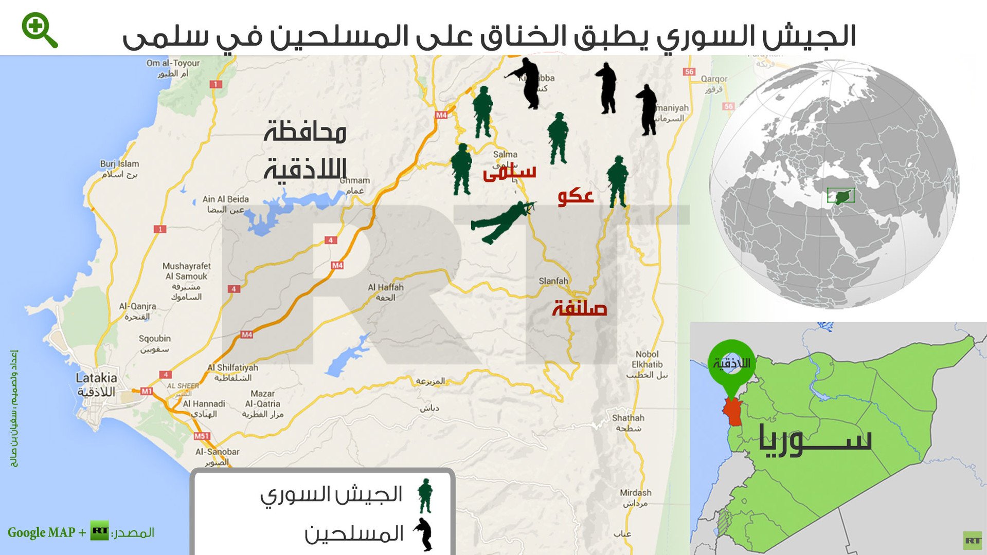 إنفوجرافيك: الجيش السوري يطبق الخناق على المسلحين في سلمى