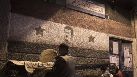 متجر دمشقي